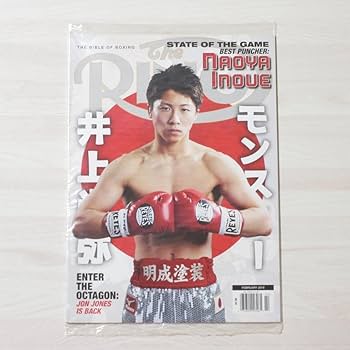 海外雑誌　レア　 リングマガジン 2025年7月号 井上尚弥 海外雑誌 レア リングマガジン 2025年7月号 井上尚弥 井上尚弥